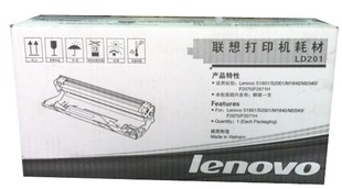 M1840 2071H LD201硒鼓 1801 M7206W 7216N墨粉盒 联想 LJ2206 2040 S2001 2081H 2081 F2070 M7256WHF M2051