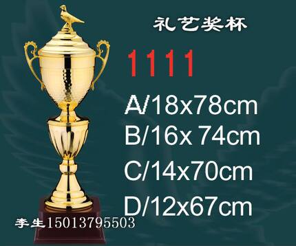 信鸽 鸽子水晶奖杯定制铜牌定做奖牌制作金属足球篮球运动会78CM