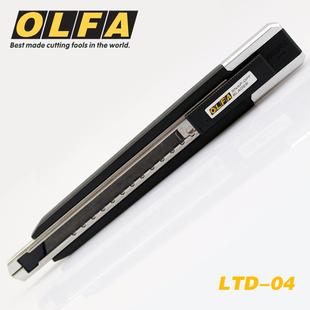 包邮日本OLFA美工刀 Ltd-04连发小型美工刀 多用刀壁纸刀进口介刀