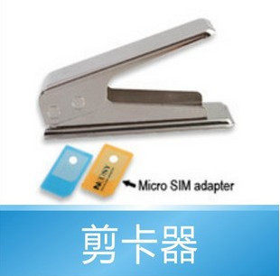 Pince pour cartes SIM - Ref 307235 Image 1