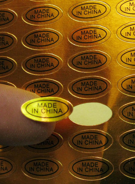 金色椭圆中国制造不干胶标签纸 MADE IN CHINA不干胶贴 一本68张