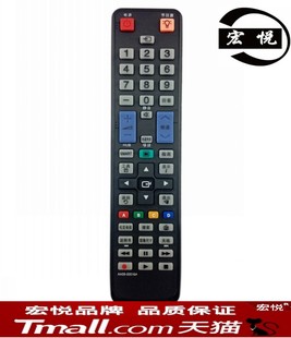 适用三星液晶电视机遥控器UA40 UA55 50F5080AR 40C7000WF