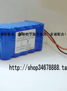 适用Sherwood Medical 200,220,300,330,Smith-Kline MP402 电池