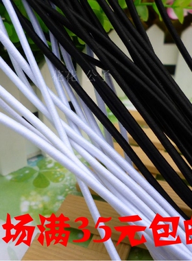 进口乳胶黑白色0.25cm橡皮筋松紧绳弹力绳超弹圆松紧带