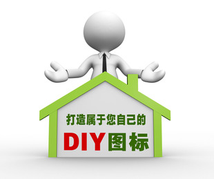 ico 桌面图标/DIY图标设计/Png图标制作/软件图标设计