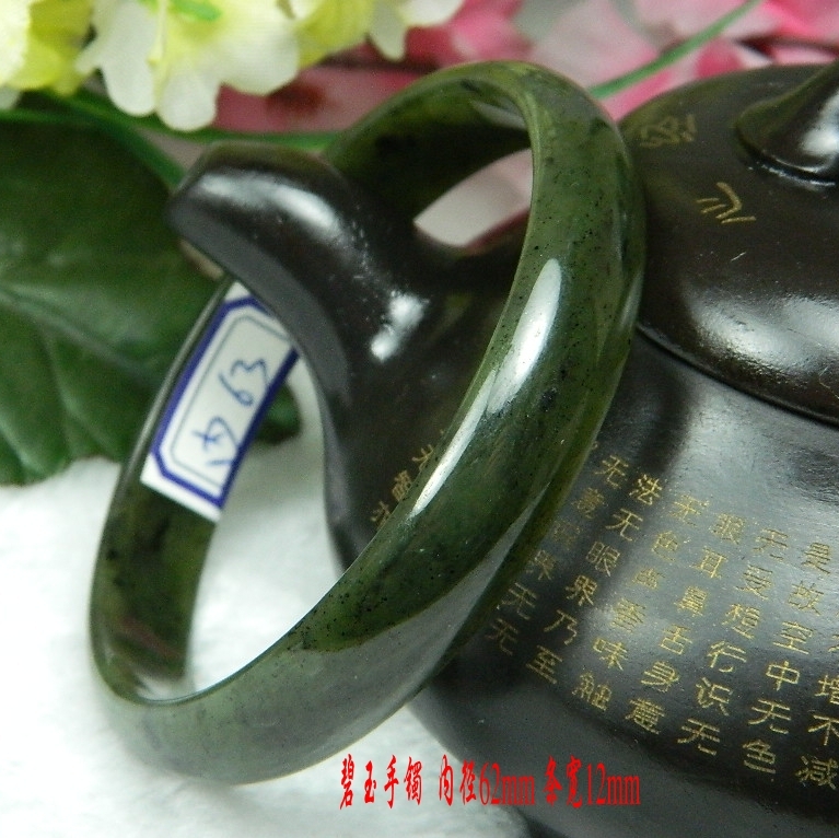 【吉祥玉器】和田玉送证书玉镯
