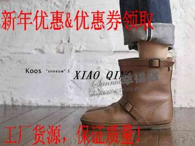 牛皮平跟宽松森林系单靴ks同款