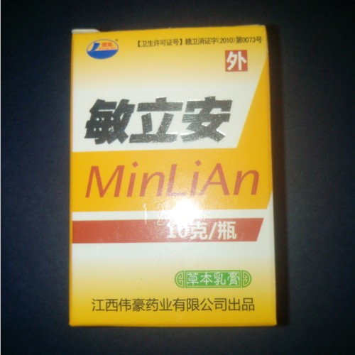 敏立安紫外线柳絮花粉