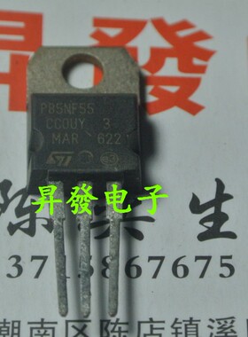 〖昇發电子〗场效应管 85N55 85NF55 P85NF55L