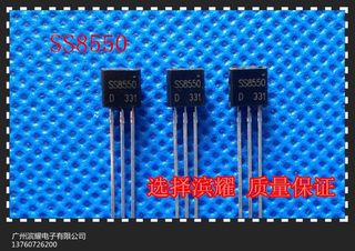 厂家特价供应 SS8550 大芯片一包1000个 现货，质量保证 30/K