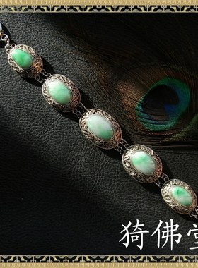 佛堂镶嵌a货翡翠纯银手链