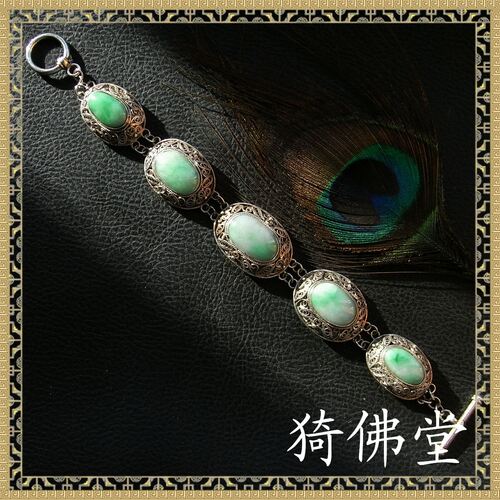 佛堂镶嵌a货翡翠纯银手链