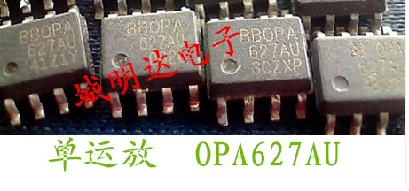 拆机正品BB品牌单运放IC OPA627AU OPA627 （可提供同编号配对）