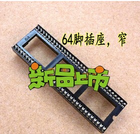 密脚IC插座-64PIN/窄体1.778间距接插件64脚集成插座DIP64脚DIP40