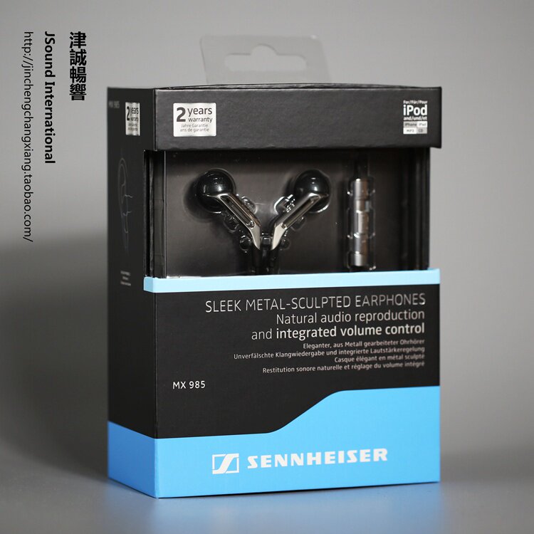Jin Cheng Chang ring Sennheiser /Sennheiser MX985 new authentic licensed  spot ART - 99GO