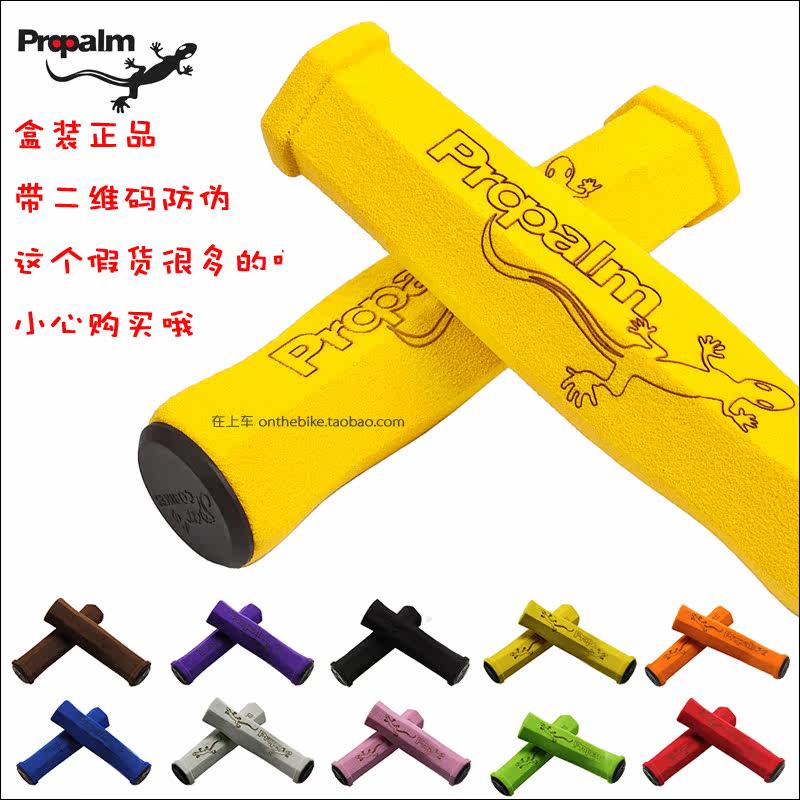 Poignées de vélo PROPALM - Ref 2354831 Image 1