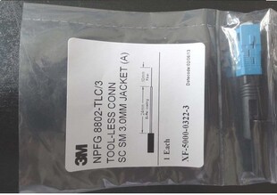 正品 3M 8802 原装进口3M冷接子 正品3M快速连接头 3M8802-TLC