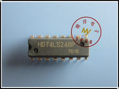 直插 74LS248  4线-七段译码/驱动器