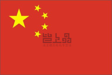 Décoration pour vélo - Ref 2285930 Image 1