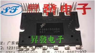 〖昇發电子〗进口拆机空调模块FSBB15CH60F FSBS15CH60F 15A/600V