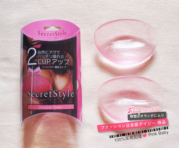 Coques pour soutien-gorge - Ref 811644 Image 1