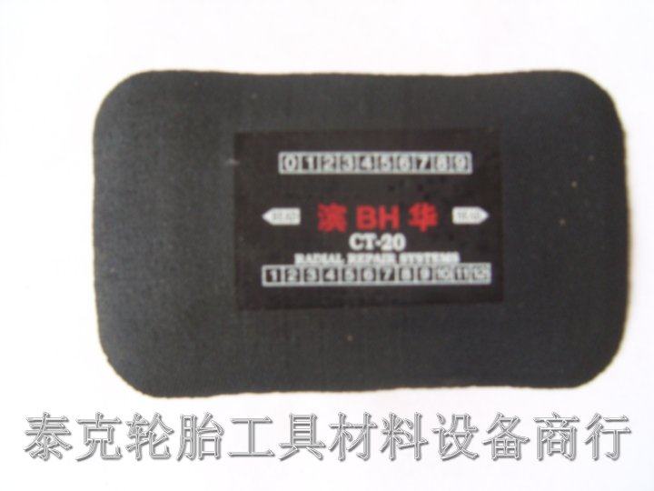 Kit de réparation vélo - Ref 2316210 Image 1