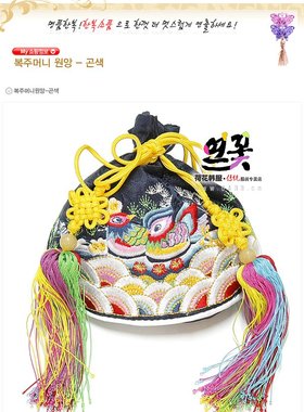 韩国原装进口鸳鸯绣花福袋子/藏蓝色福袋子/福来临/H-P01271