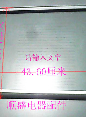 海尔冰箱原厂配件冷藏搁物架BCD-628WACV,BCD-628WADV
