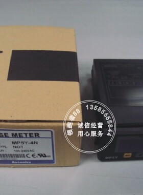 [开增票包邮] 奥托尼克斯Autonics 脉冲表/面板表 MP5Y-4N