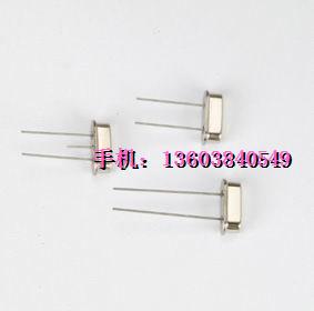 7.3728M晶体 晶振 皇冠卖家