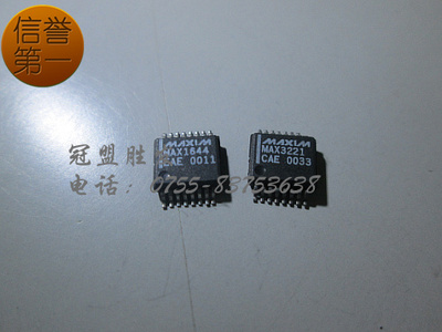 MAX1644EAE  MAX3221CAE 质量保障，正品现货，欢迎咨询