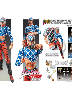 热血玩具模型手办 JOJO 奇妙冒险 Medicos 超像可动 盖多 米斯达