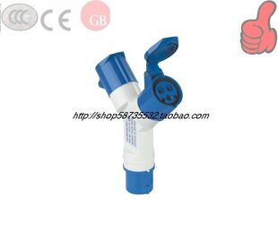 工业多功能插头插座1转2公母对接16A3芯32A220 250v 1出2单相三线
