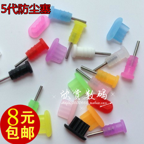 Connecteur pour téléphone portable - Ref 323029 Image 1