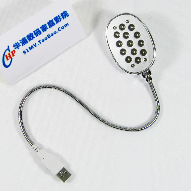 Lampe USB - Ref 377343 Image 1