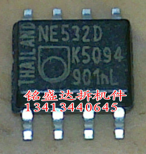 原装进口拆机NE532D 贴片 SOP-8 NE532 低功耗双运算放大器芯片