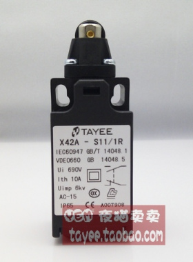 行程开关x42A-S11 S02 H11 H02 H20 /1R 限位开关 电梯 微动 车床