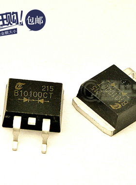 桥田|肖特基二极管 MBRB10100CT 10A/100V TO-263 (10只)