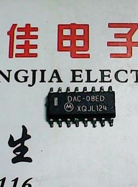 DAC-08ED 进口货质量保证