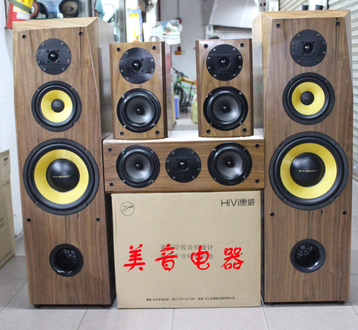 【广州惠威扬声器专卖店】惠威K10+K6.5+X1R五件套DIY家庭影院/套