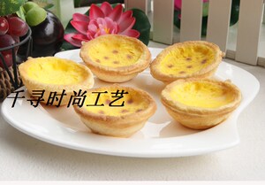面包蛋糕模型 仿真蛋挞香味糕点甜品 幼儿园过家家玩具单软装公司