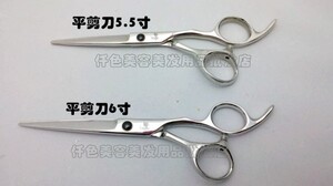 包邮 鸡牌 美发剪刀 平剪刀 打薄牙剪 理发剪刀 5.5寸6寸送剪发梳