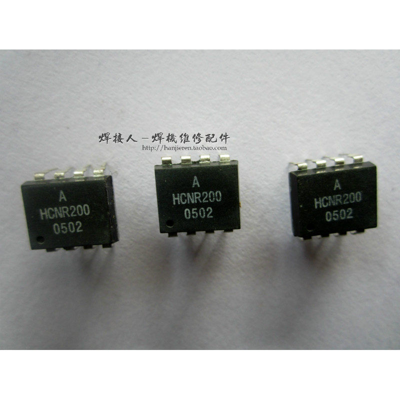 全新 hcnr200 光耦 奥太线路板 维修常用配件