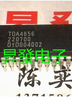 〖昇發电子〗 自动同步扫描电路IC TDA4856 彩显行场扫描