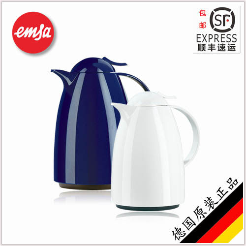 emsa德国热水瓶保温壶包邮