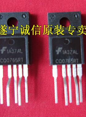 原装全新彩电电源厚膜CQ0765RT(长虹TCL大量使用)