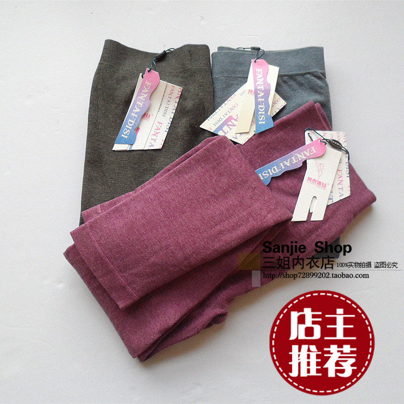 Slip jeunesse en viscose - Ref 642309 Image 16