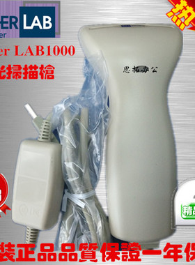 欣技Cipher LAB1000U CCD条码扫描器 红光扫描枪 红光条码枪USB口