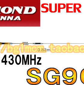 包邮原装进口 钻石天线 SG9600 (50/144/430mhz) 天线