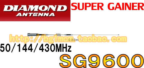 包邮原装进口 钻石天线 SG9600 (50/144/430mhz) 天线